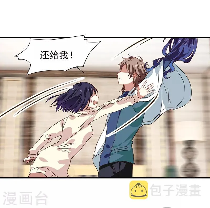 第210话 第6页