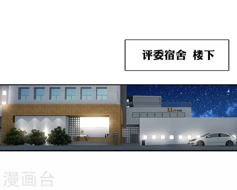 第210话 第14页