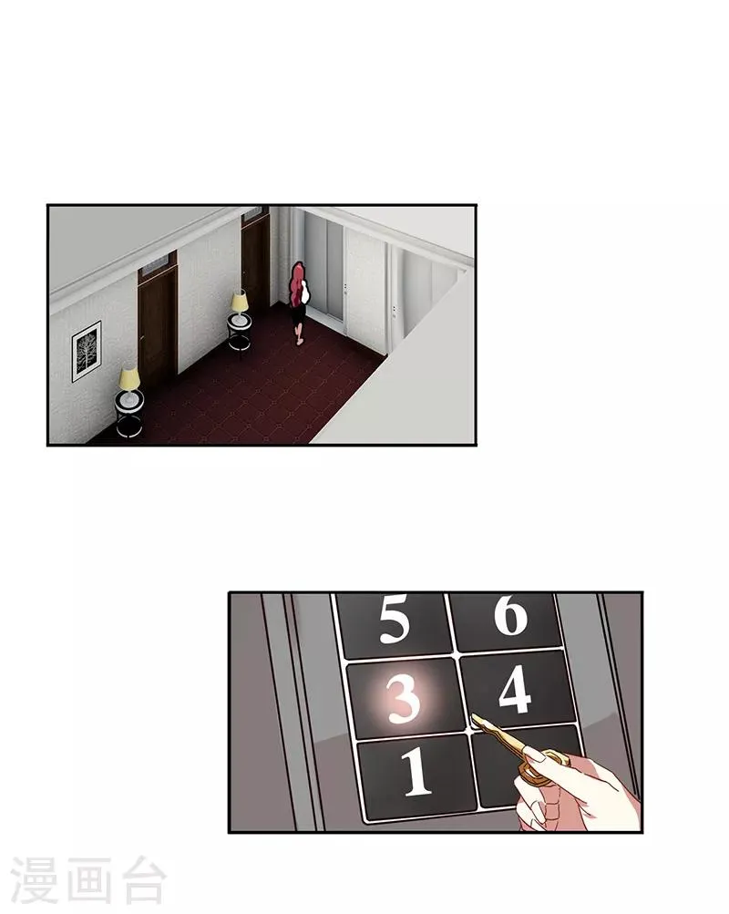 第210话 第19页