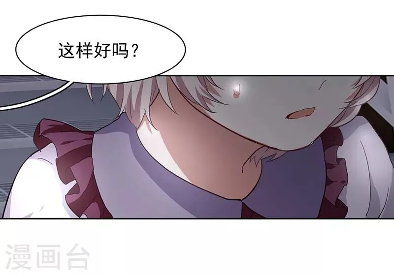 第210话 第25页