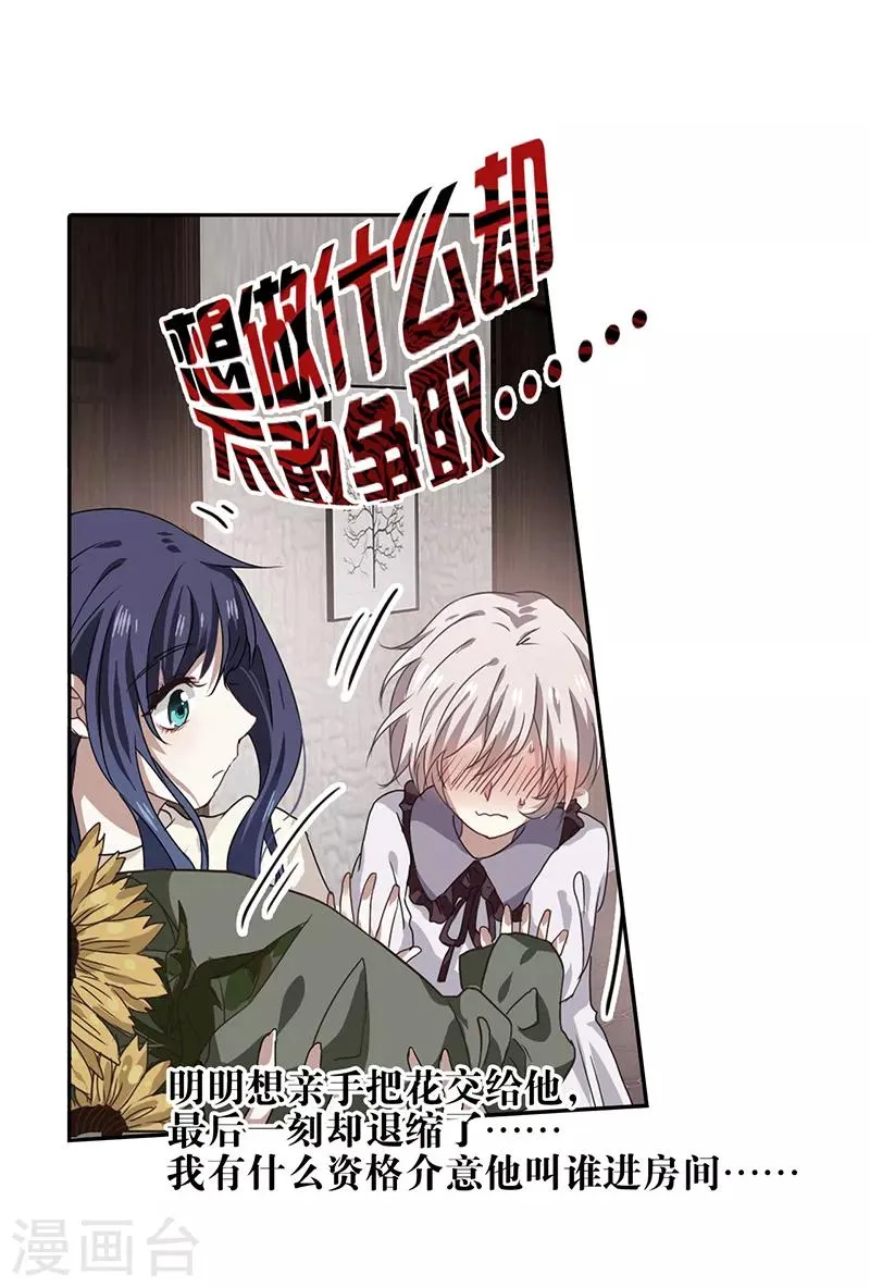 第211话 第1页