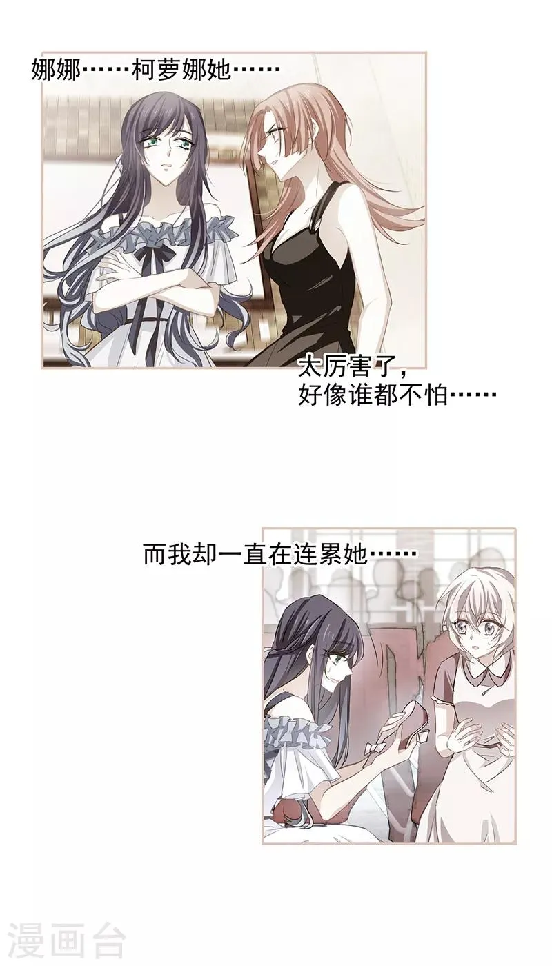 第211话 第3页