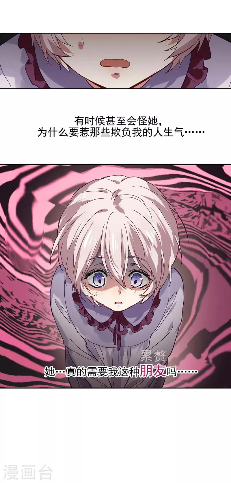 第211话 第4页