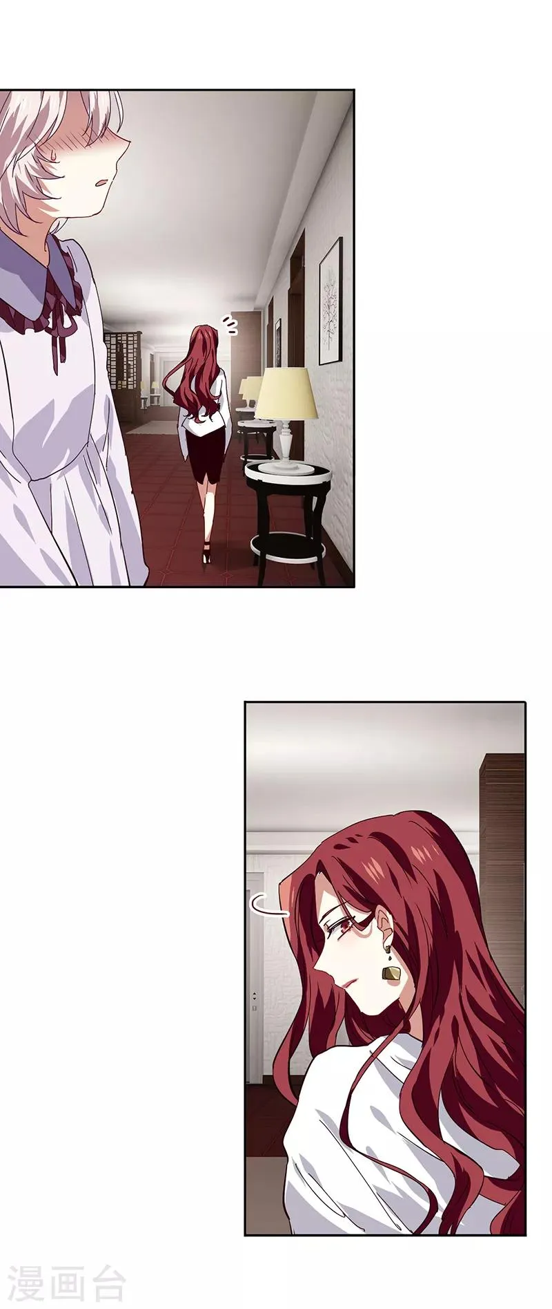 第211话 第9页
