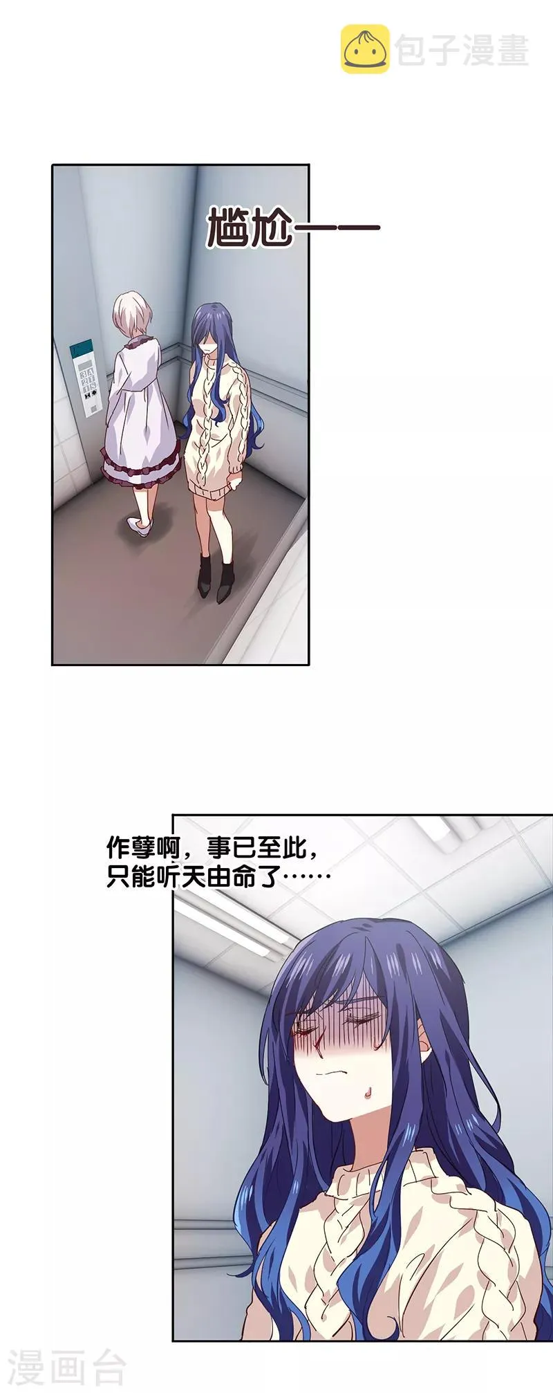 第211话 第12页