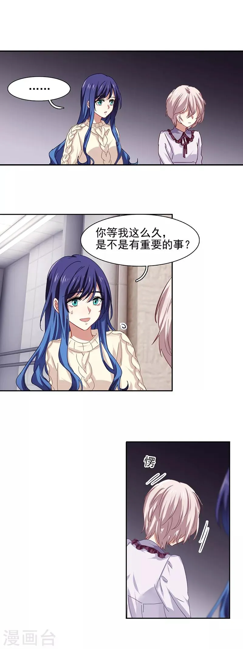 第211话 第15页