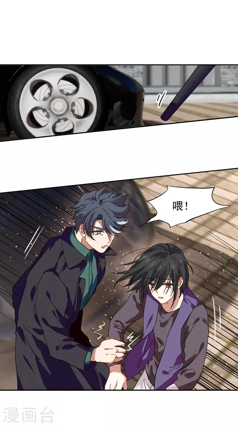 第213话 第2页