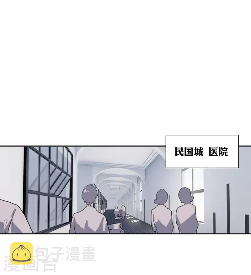 第213话 第14页