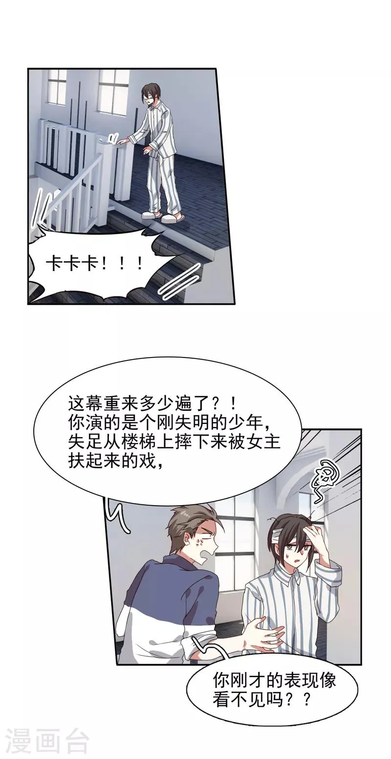第213话 第15页