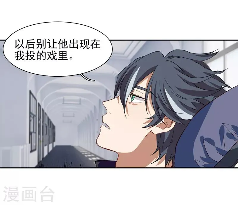 第213话 第17页