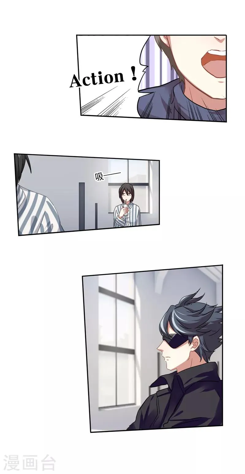 第213话 第24页