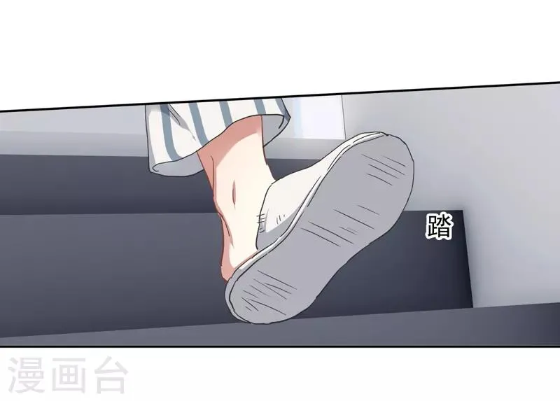 第213话 第25页