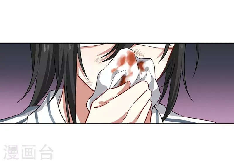 第214话 第1页