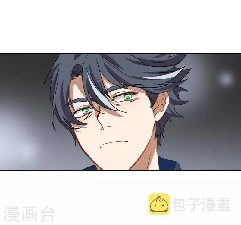 第214话 第13页