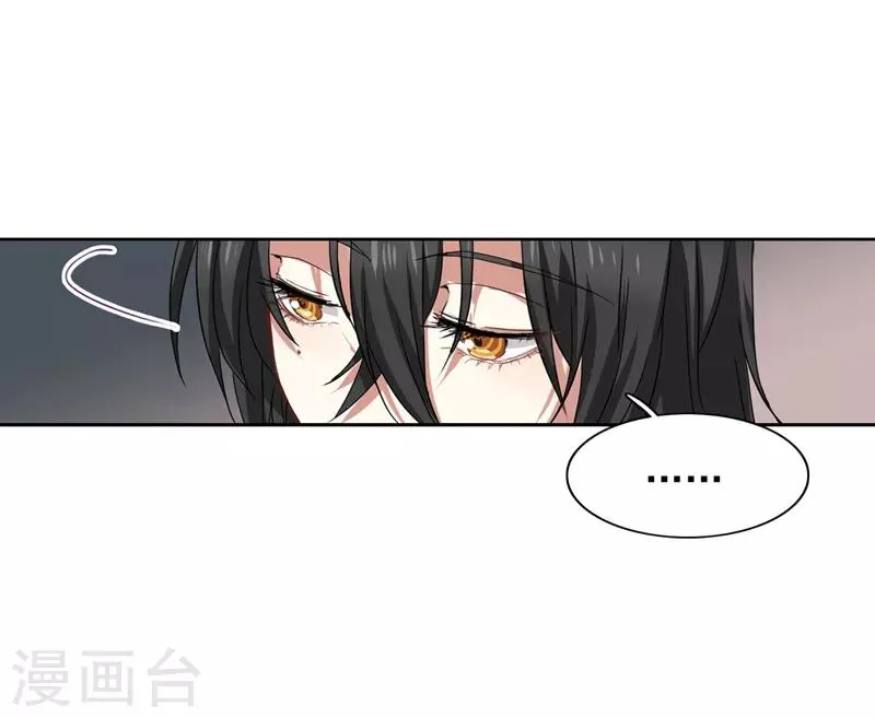第214话 第20页