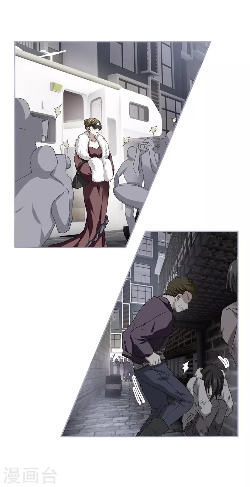 第214话 第21页