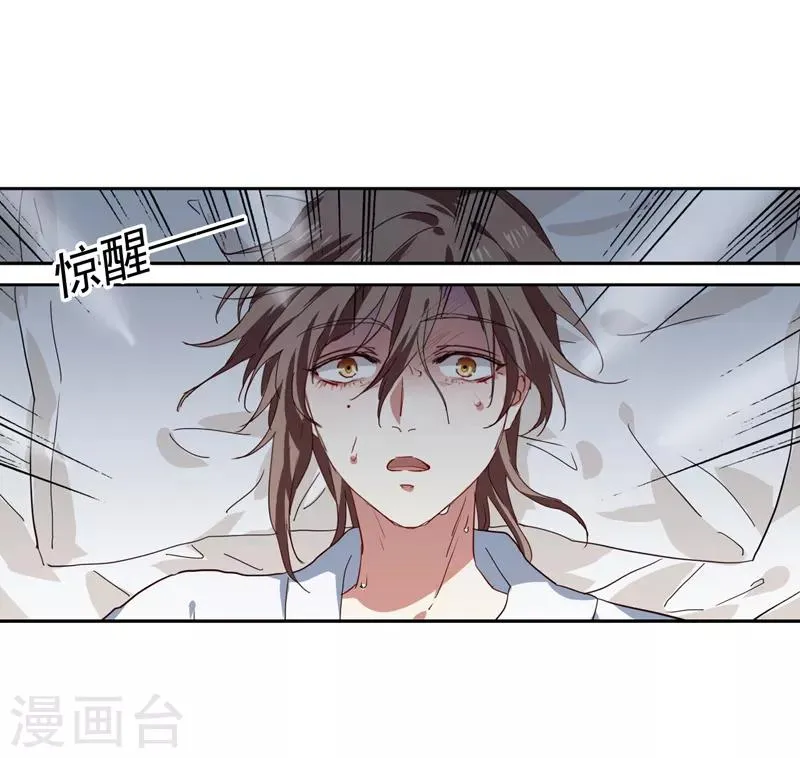 第214话 第24页