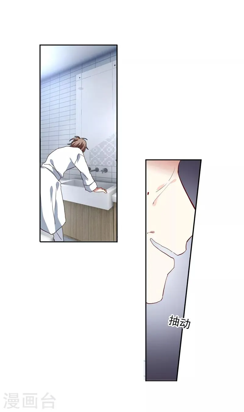 第214话 第26页