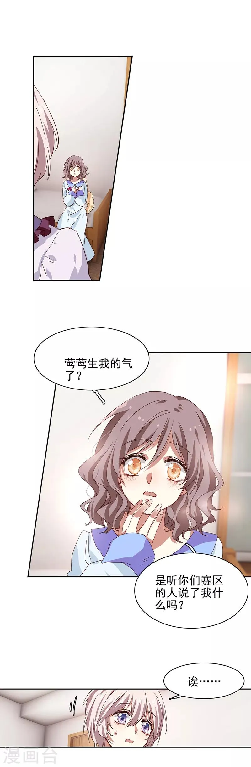 第212话 第1页