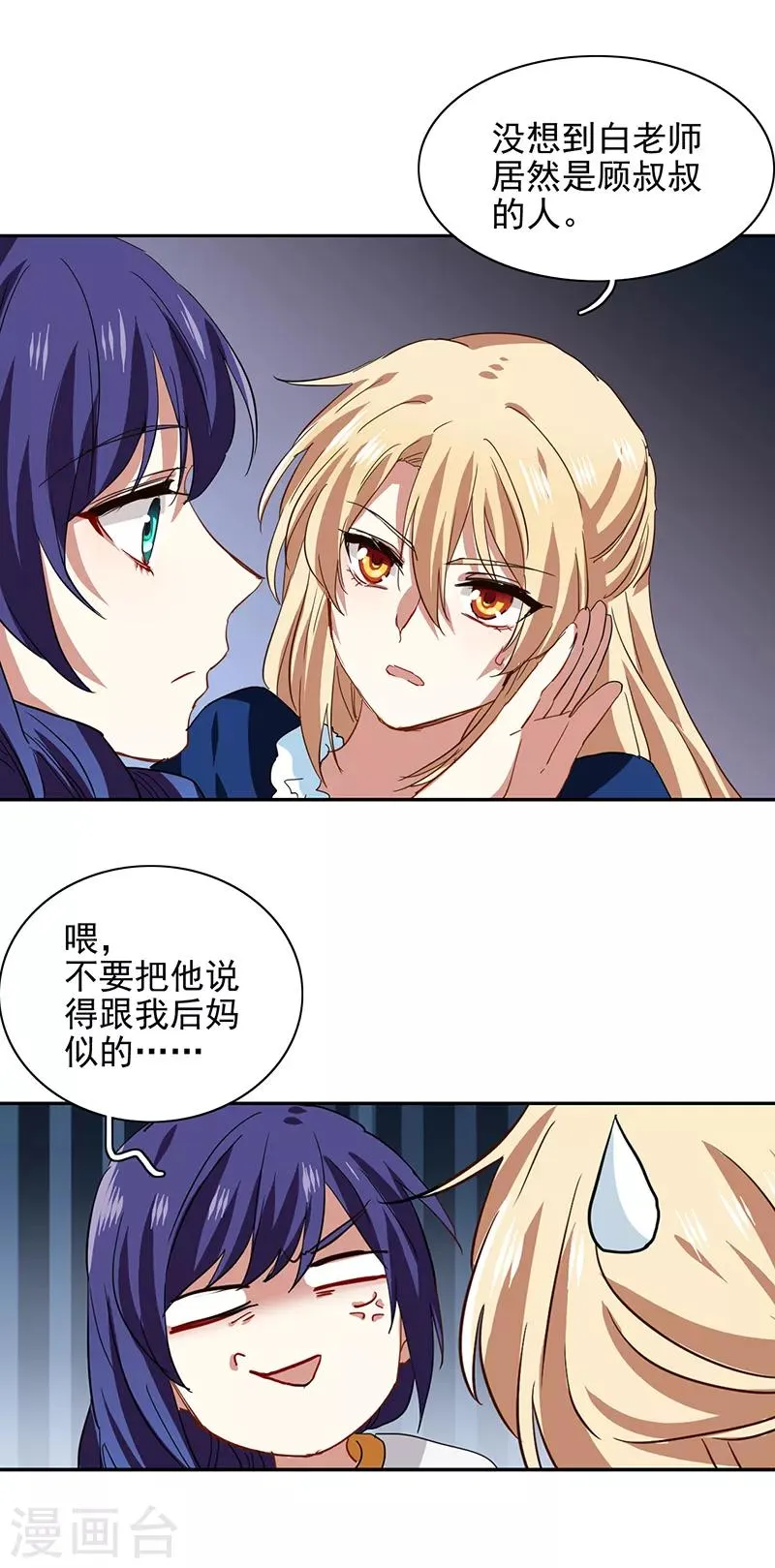 第212话 第13页