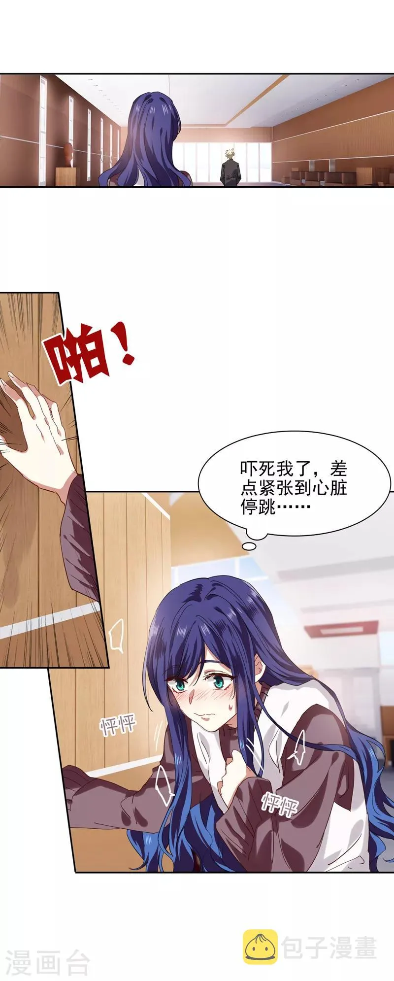 第216话 第9页