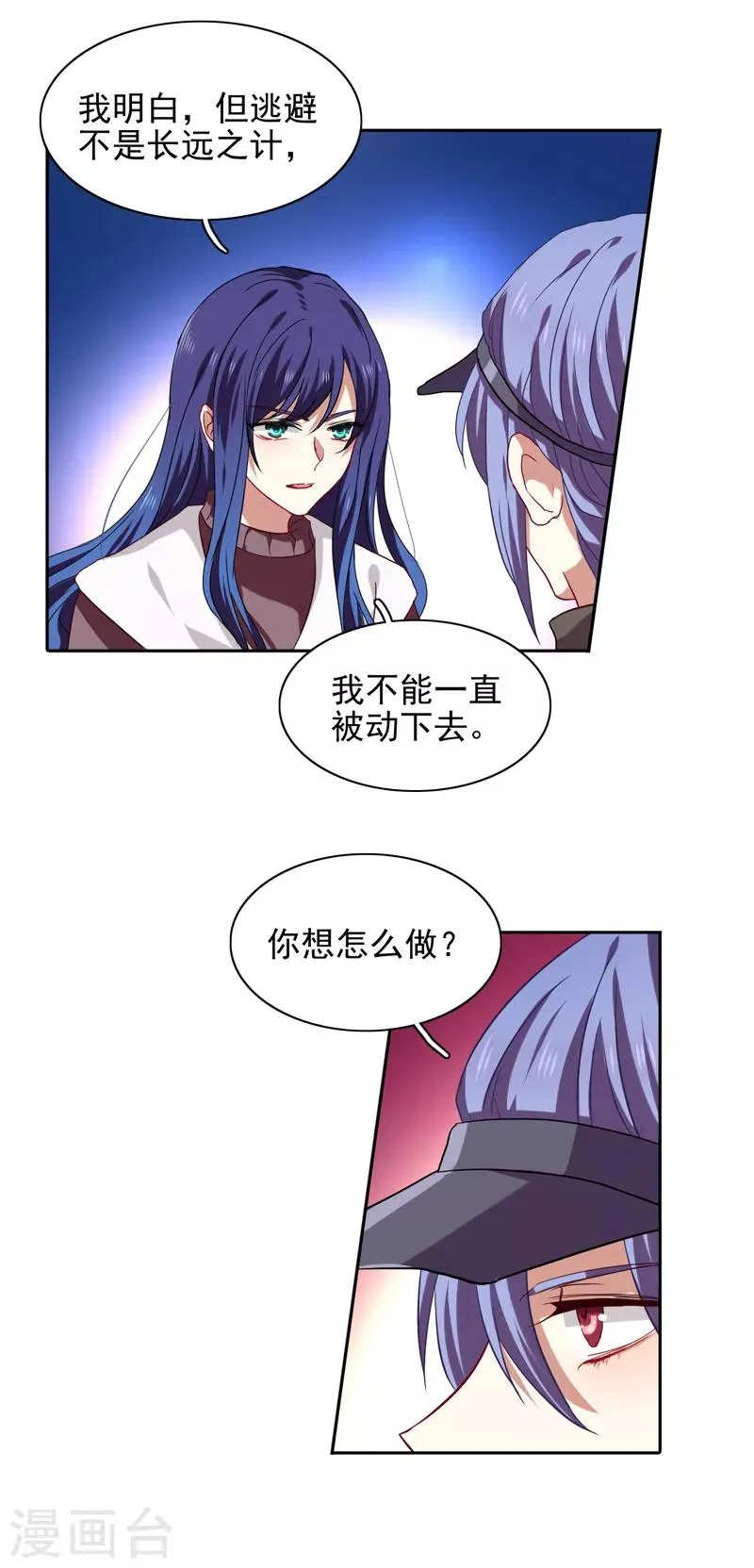 第216话 第14页