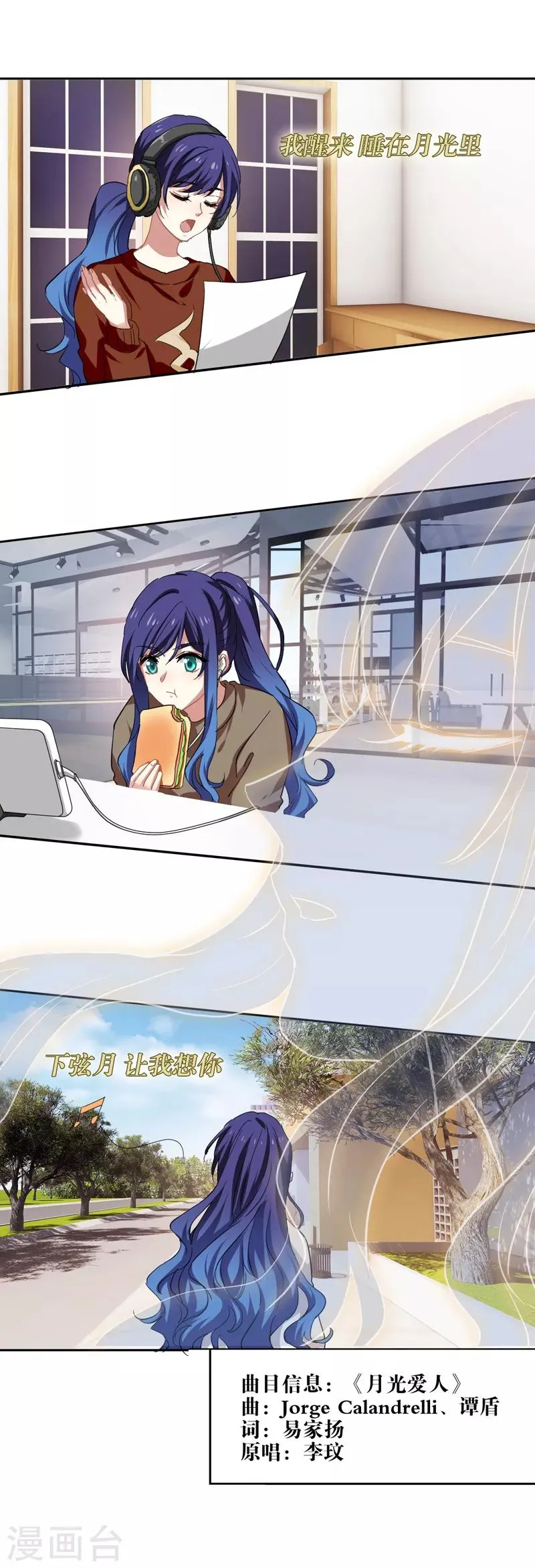 第216话 第17页