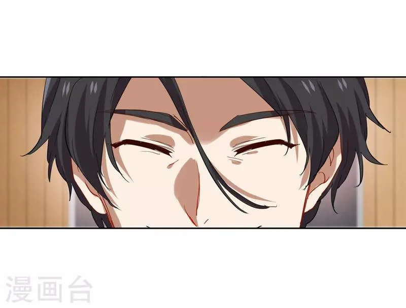 第216话 第23页