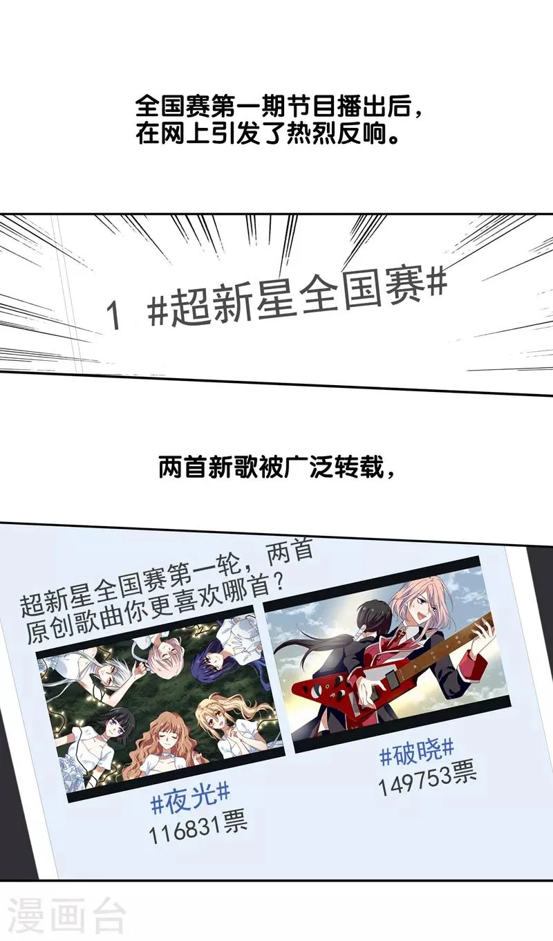 第215话 第1页