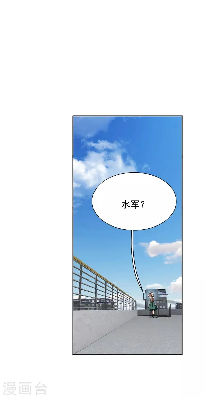 第215话 第4页