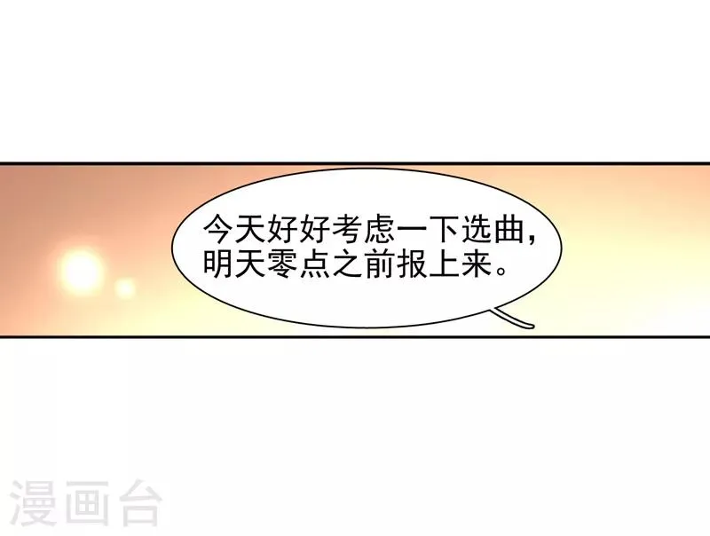 第215话 第13页