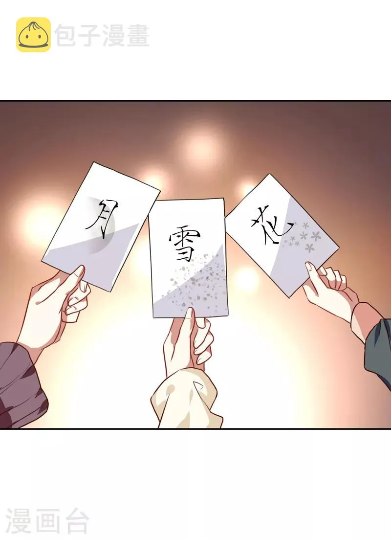 第215话 第14页