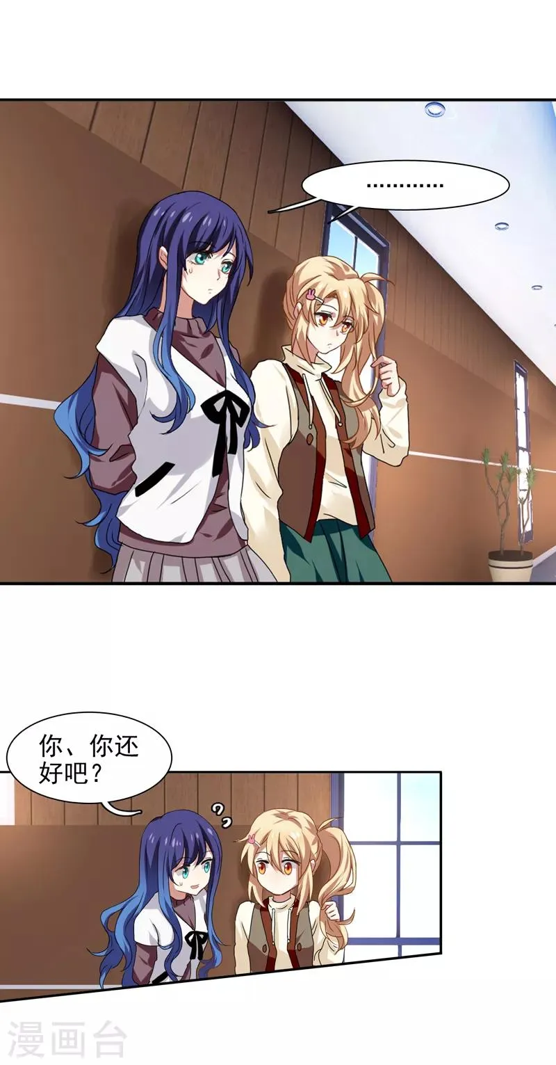 第215话 第21页