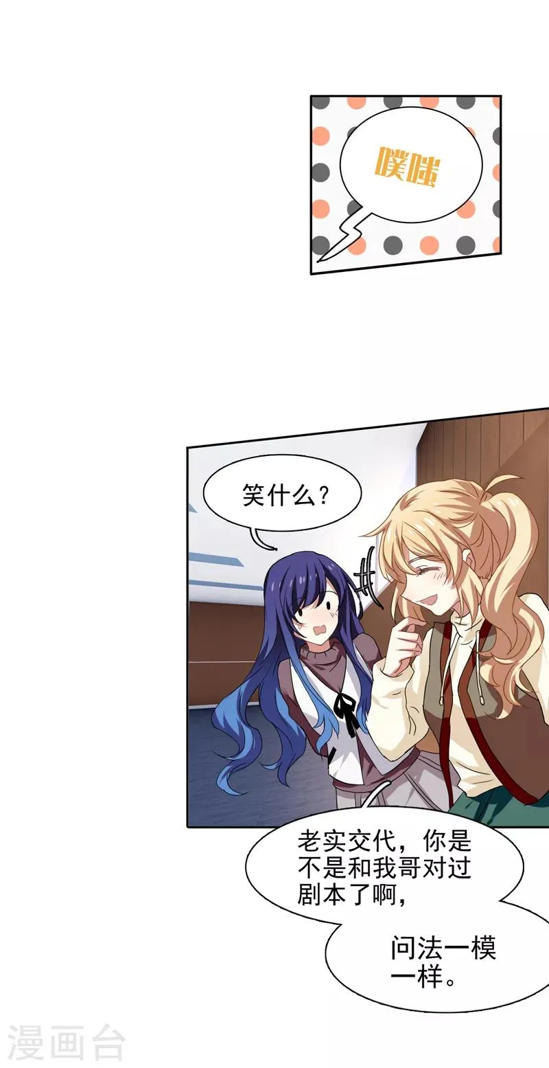 第215话 第22页