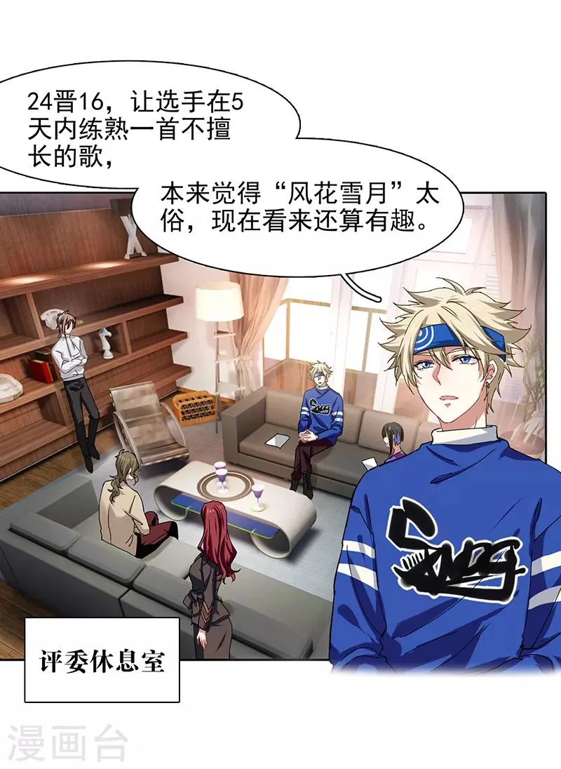第217话 第1页