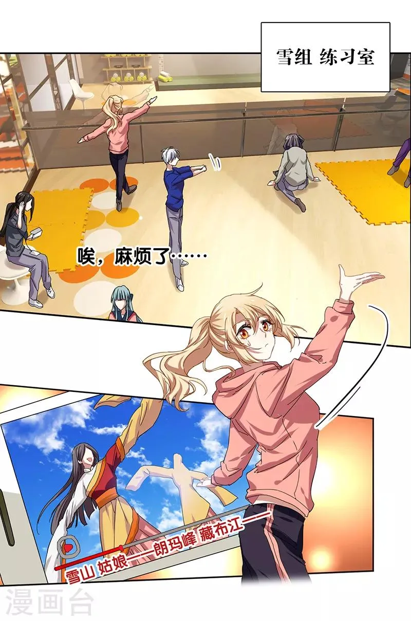 第217话 第4页