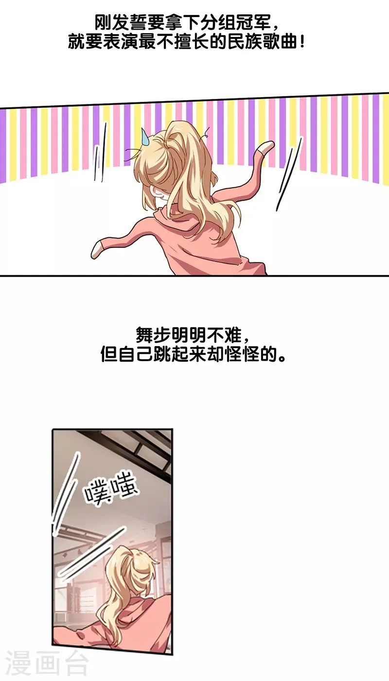 第217话 第5页