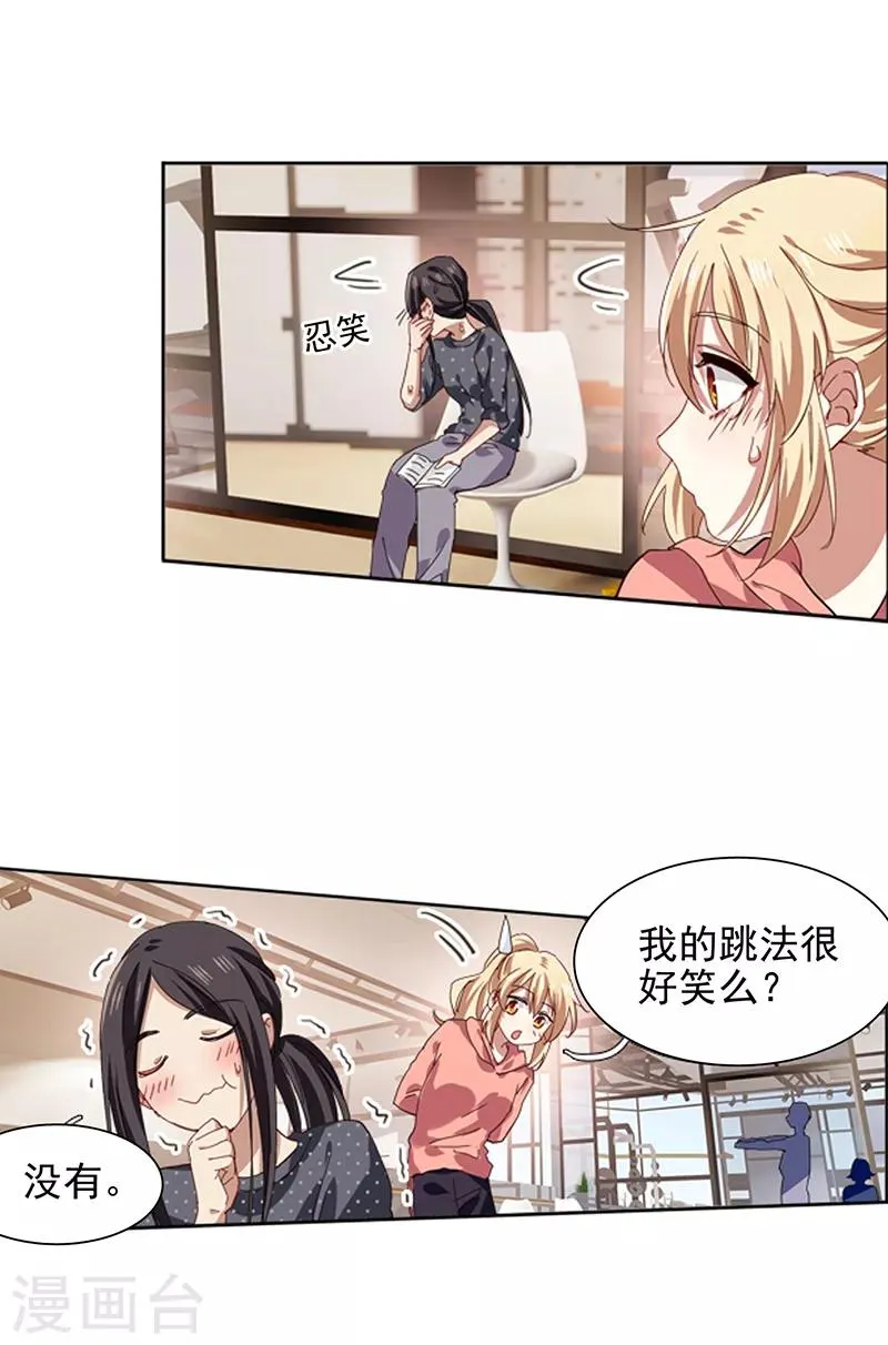 第217话 第6页