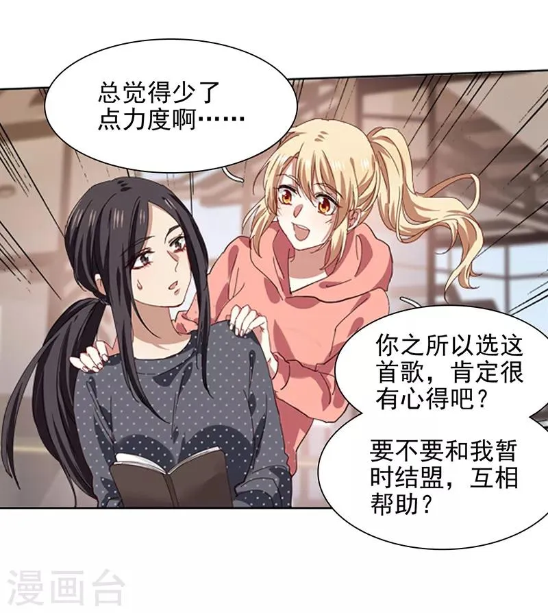 第217话 第7页