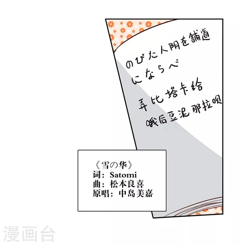 第217话 第10页
