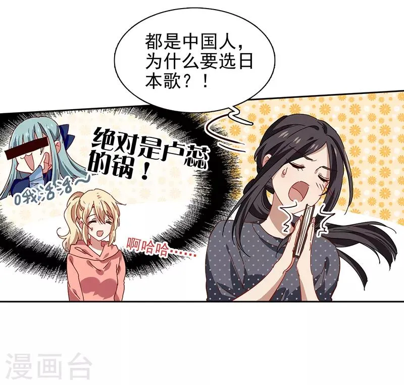 第217话 第11页