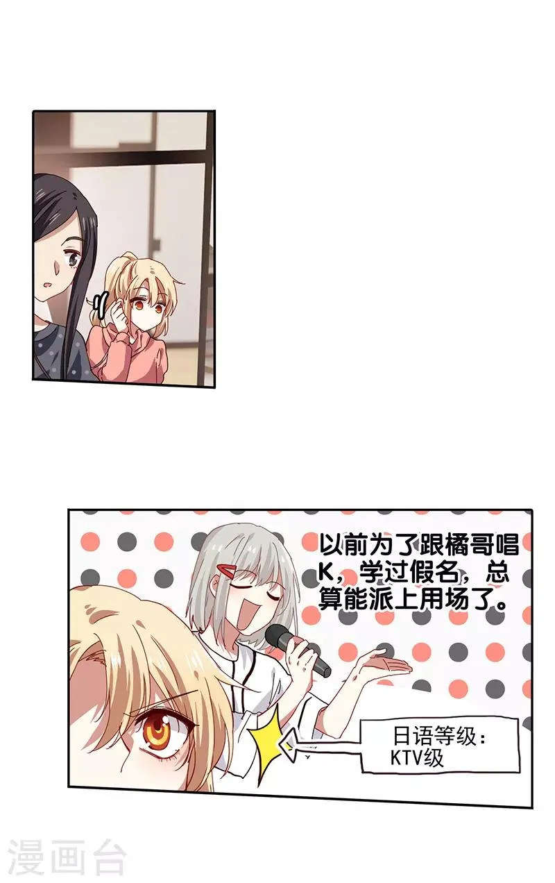 第217话 第12页