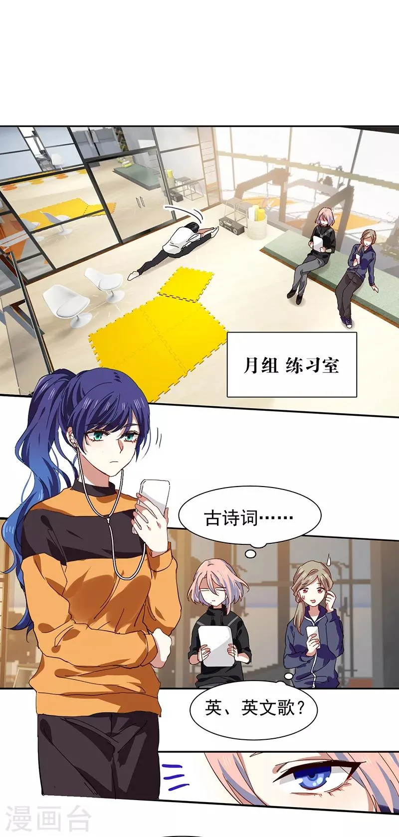 第217话 第16页