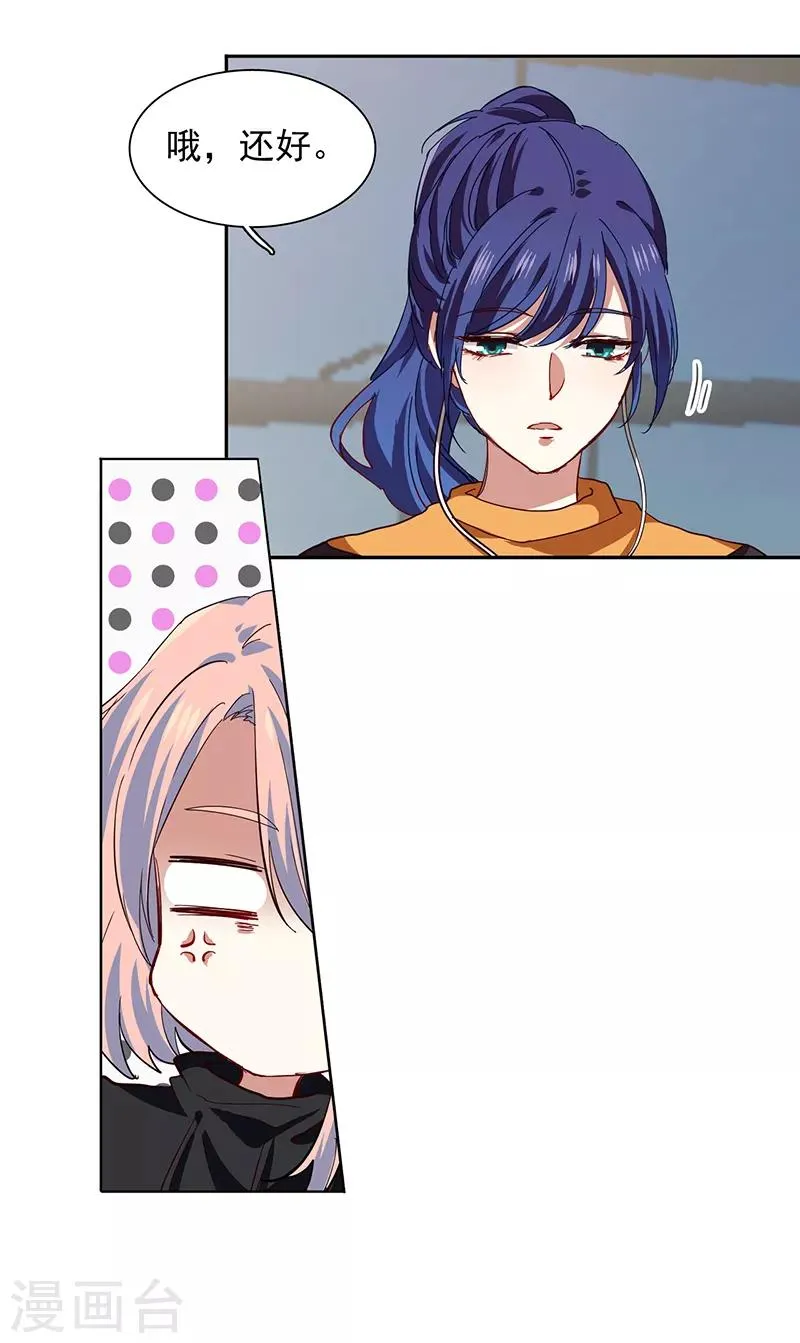 第217话 第18页