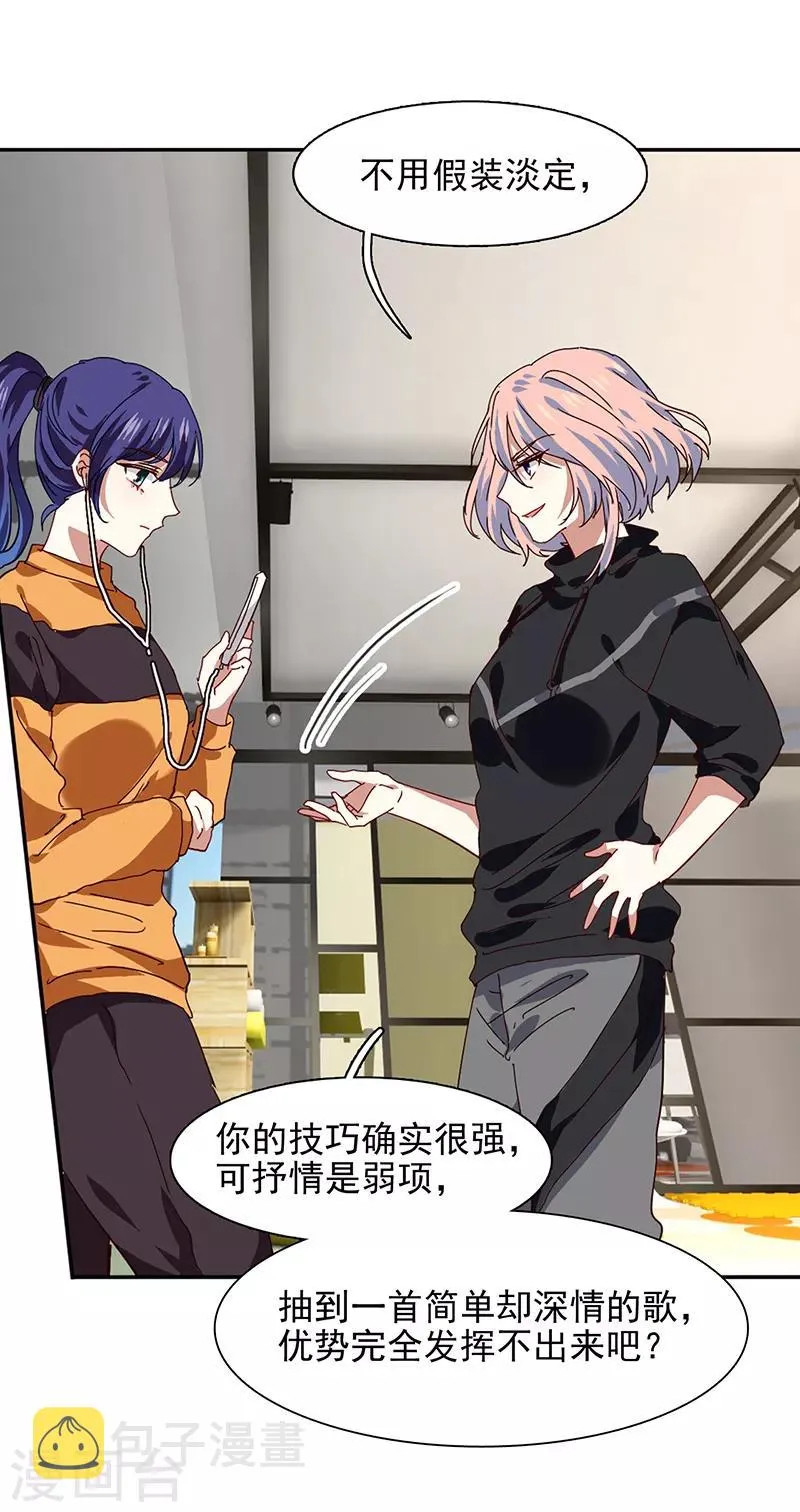 第217话 第19页