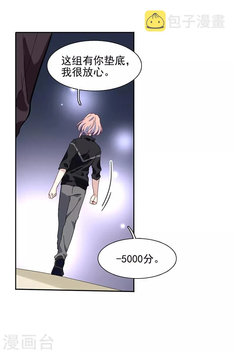 第217话 第20页