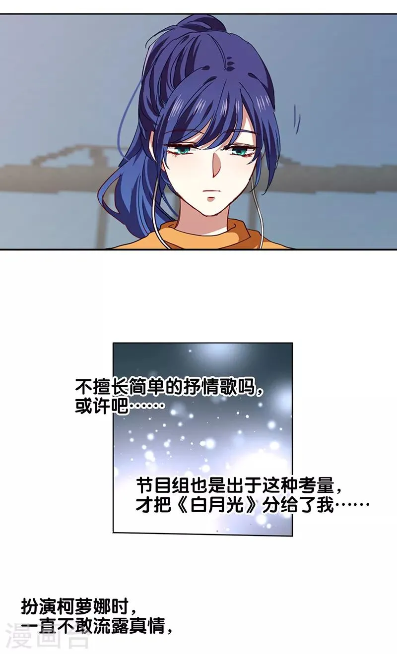 第217话 第21页