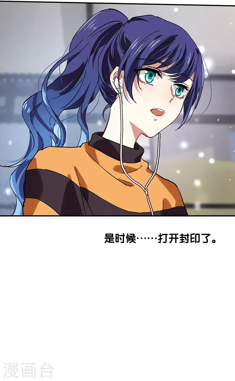 第217话 第22页
