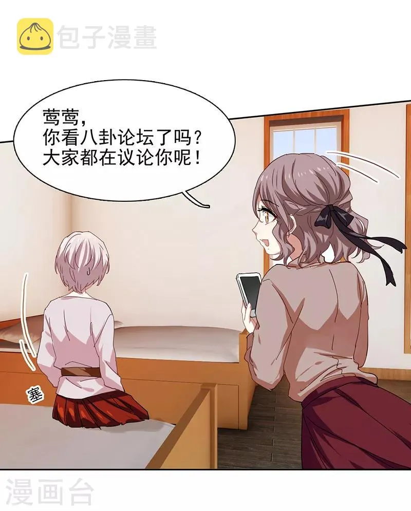 第217话 第25页