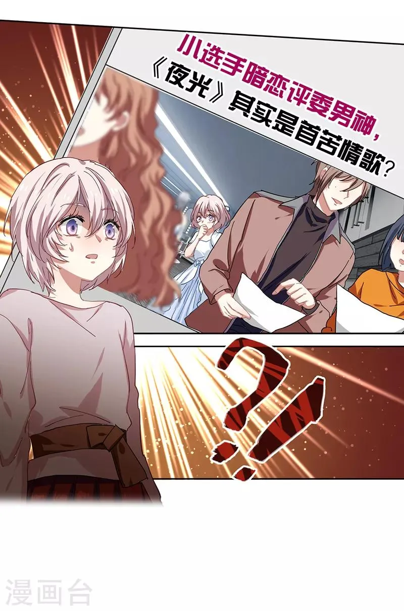 第217话 第27页
